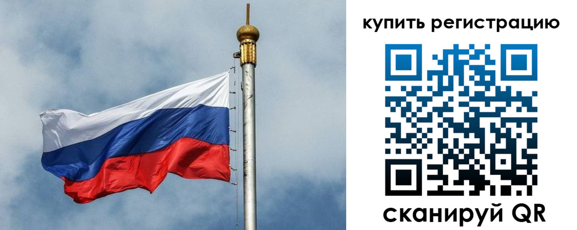 прописка для школы в Киришах