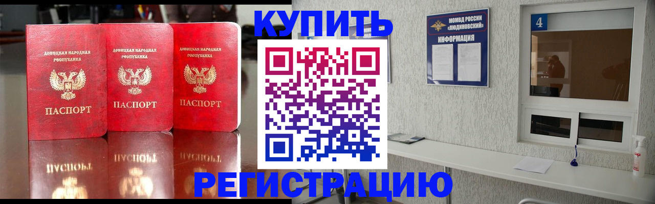 регистрация для дет. сада в Киришах