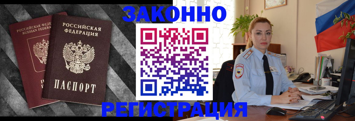 регистрация для дет. сада в Киришах