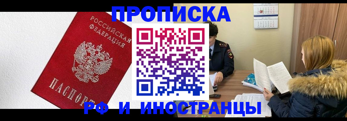 временная регистрация госуслуги в Киришах